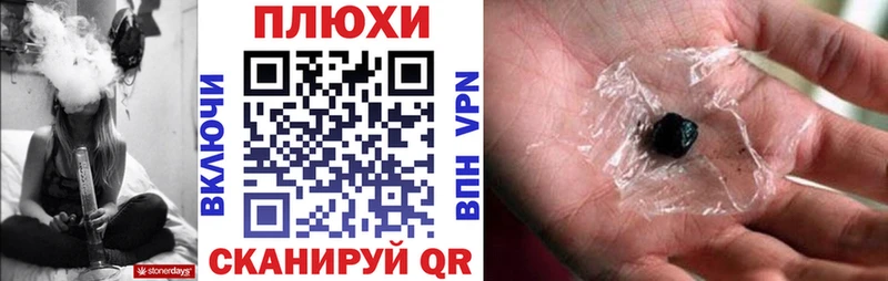 Магазины продажи наркотиков Инсар Cocaine  Меф мяу мяу  Амфетамин  Героин  Гашиш 