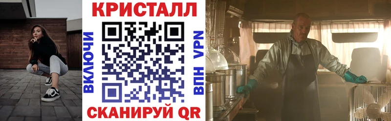 кракен ССЫЛКА Инсар дарк нет состав АМФЕТАМИН 98%