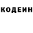 Codein напиток Lean (лин) Elexx