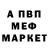 МЕТАДОН кристалл Polina Zapol