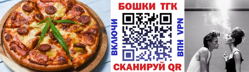 Cannafood марихуана  Инсар 