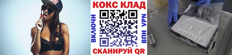 Кокаин 97%  даркнет сайт  Инсар 
