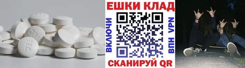 ЭКСТАЗИ 300 mg Инсар