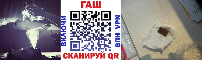 Гашиш убойный  где купить наркотик  Инсар 