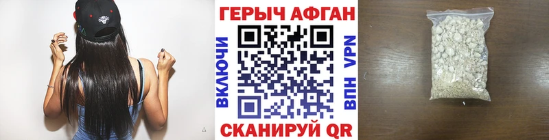 ГЕРОИН герыч  Инсар 