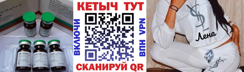 Кетамин VHQ  гидра   Инсар 