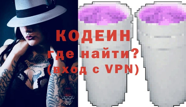 стафф Михайловка