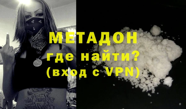 стафф Михайловка