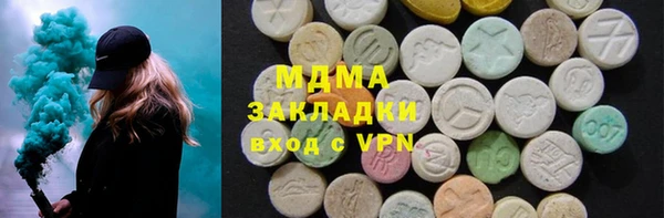 кокаин перу Михайлов