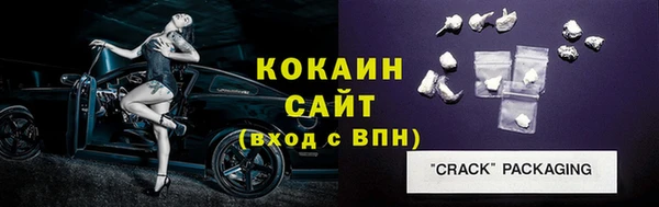 стафф Михайловка