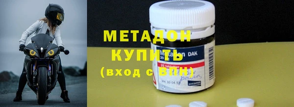 стафф Михайловка