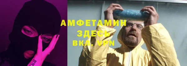 стафф Михайловка