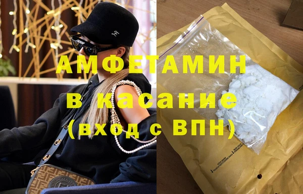 стафф Михайловка