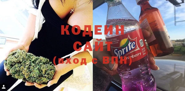стафф Михайловка