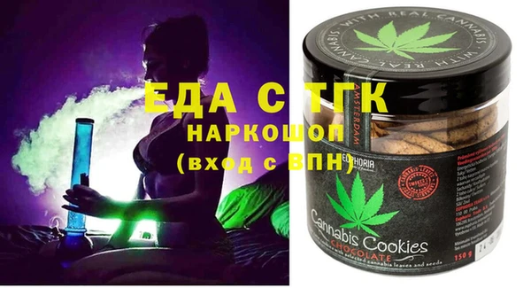 стафф Михайловка