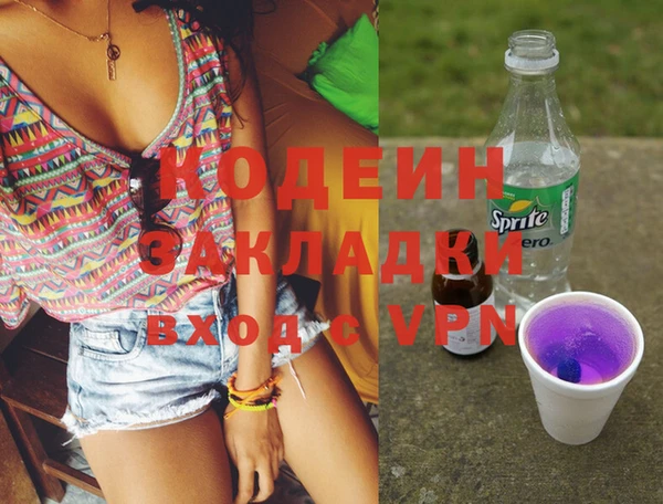 кокаин перу Михайлов