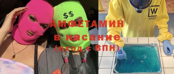 стафф Михайловка