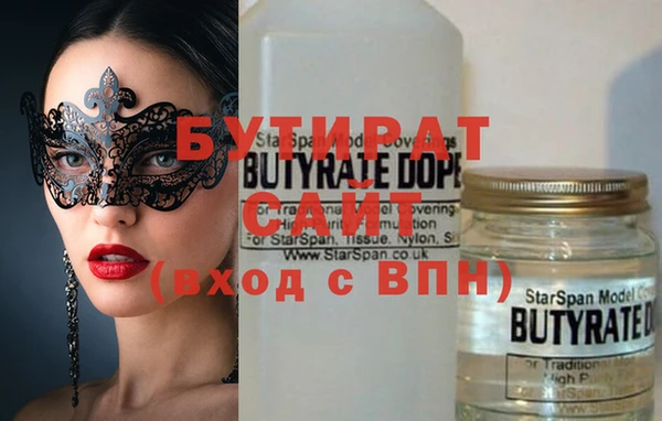 стафф Михайловка
