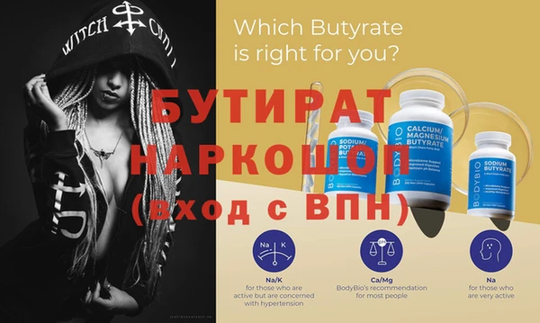 индика Навашино