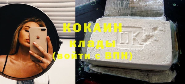 стафф Михайловка
