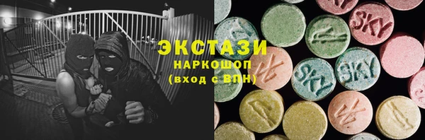 стафф Михайловка