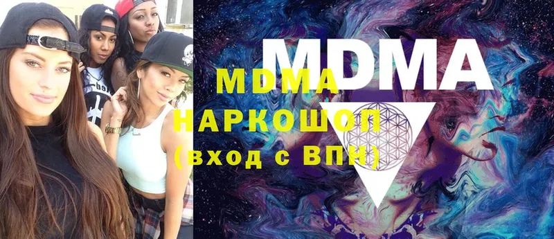 купить наркоту  Инсар  MDMA VHQ 