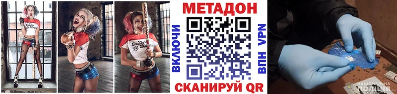 наркошоп  Инсар  МЕТАДОН белоснежный 