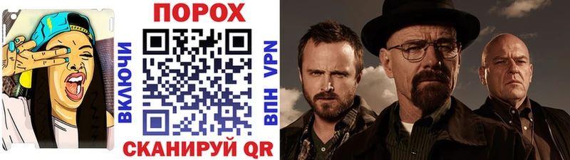 Метамфетамин Methamphetamine  Инсар 