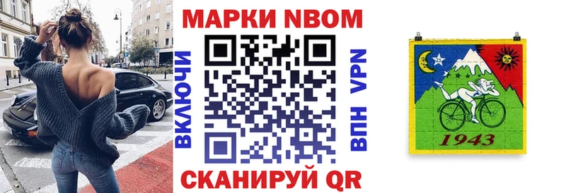 kraken онион  Инсар  Марки 25I-NBOMe 1,5мг 