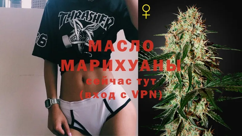 ТГК THC oil  Инсар 